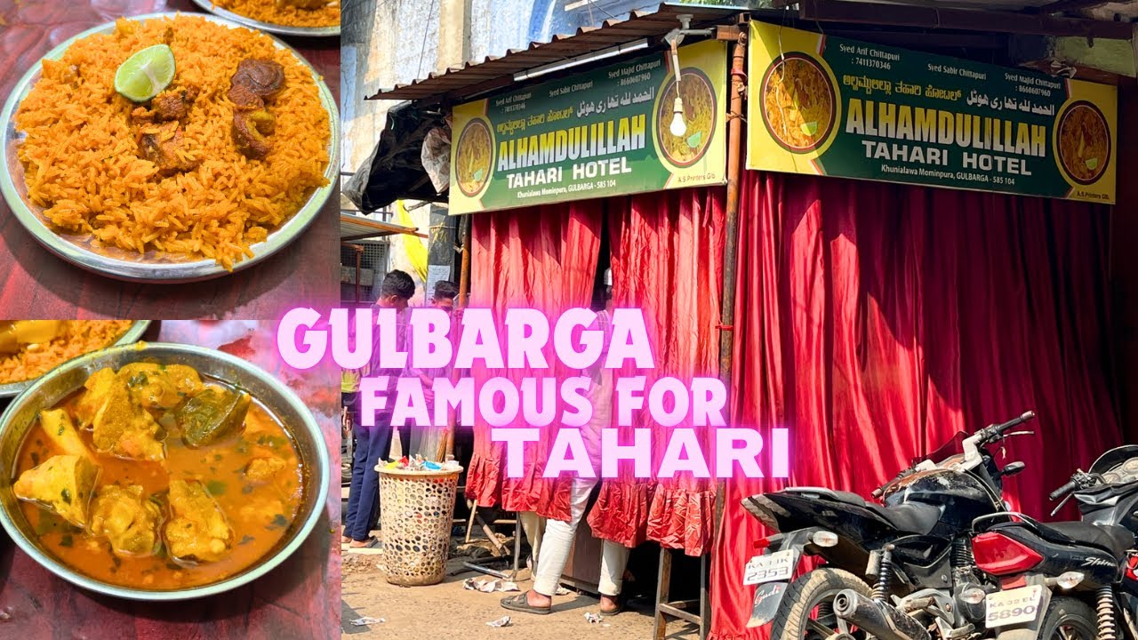 Gulbarga ki Famous Tahari Hotel 17 Years Old | Tahari Gulbarga | Sid Vlogs