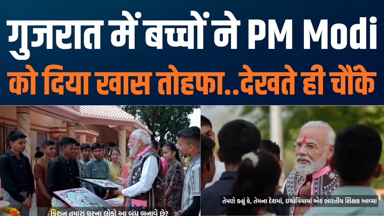 PM Modi Interacts with Students at Pariksha Pe Charcha 2026 | Gujarat के विद्यार्थियों से संवाद