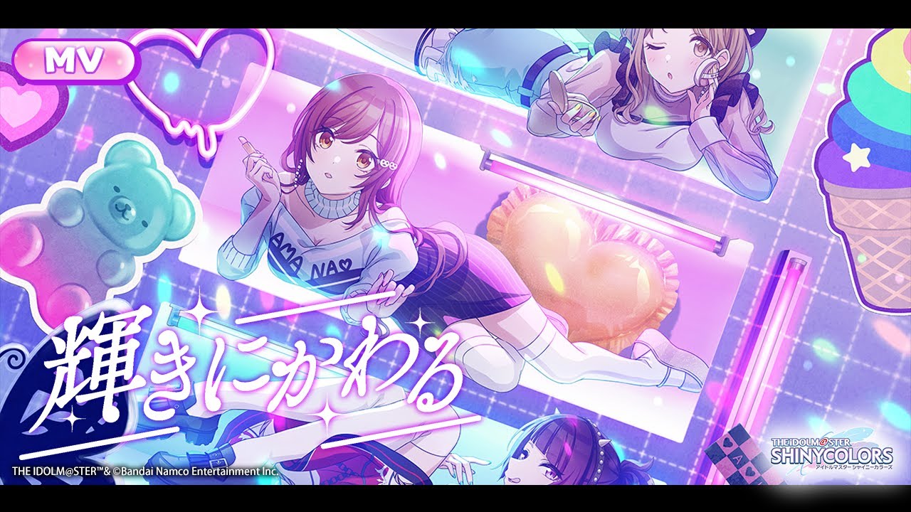 【シャニマス】「輝きにかわる」｜大崎 甘奈、市川 雛菜、田中 摩美々【アイドルマスター】