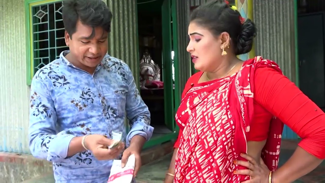পরী চোর দোরে জান New #koutuk #funny