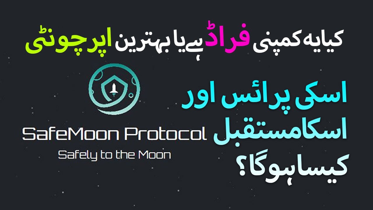 is Safemoon really Safe for Investment or SCAM Safemoon Token Price Prediction