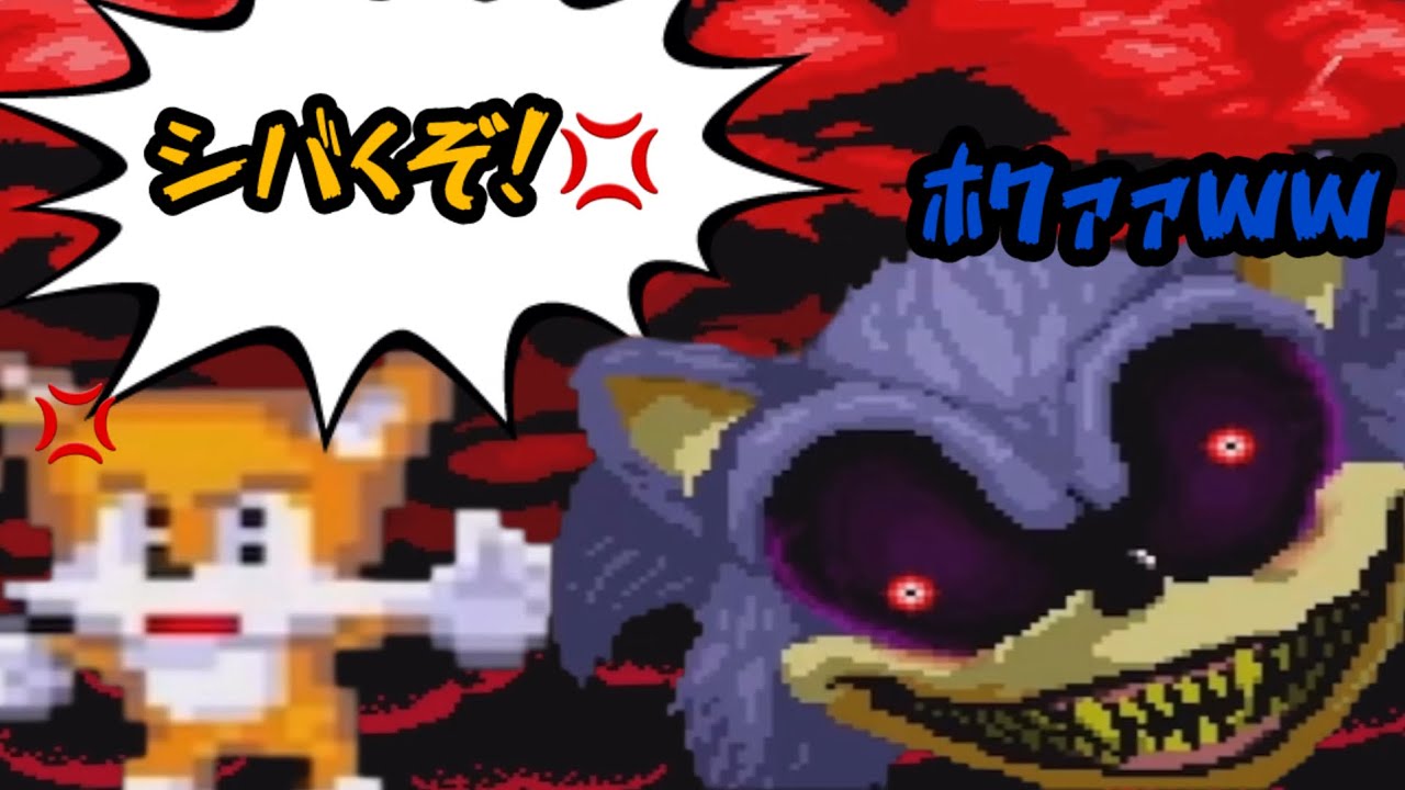 【Sonic PC Port】ミスしまくってソニックEXEさんにブチギレるゲーム 【ホラゲー】【ソニック】