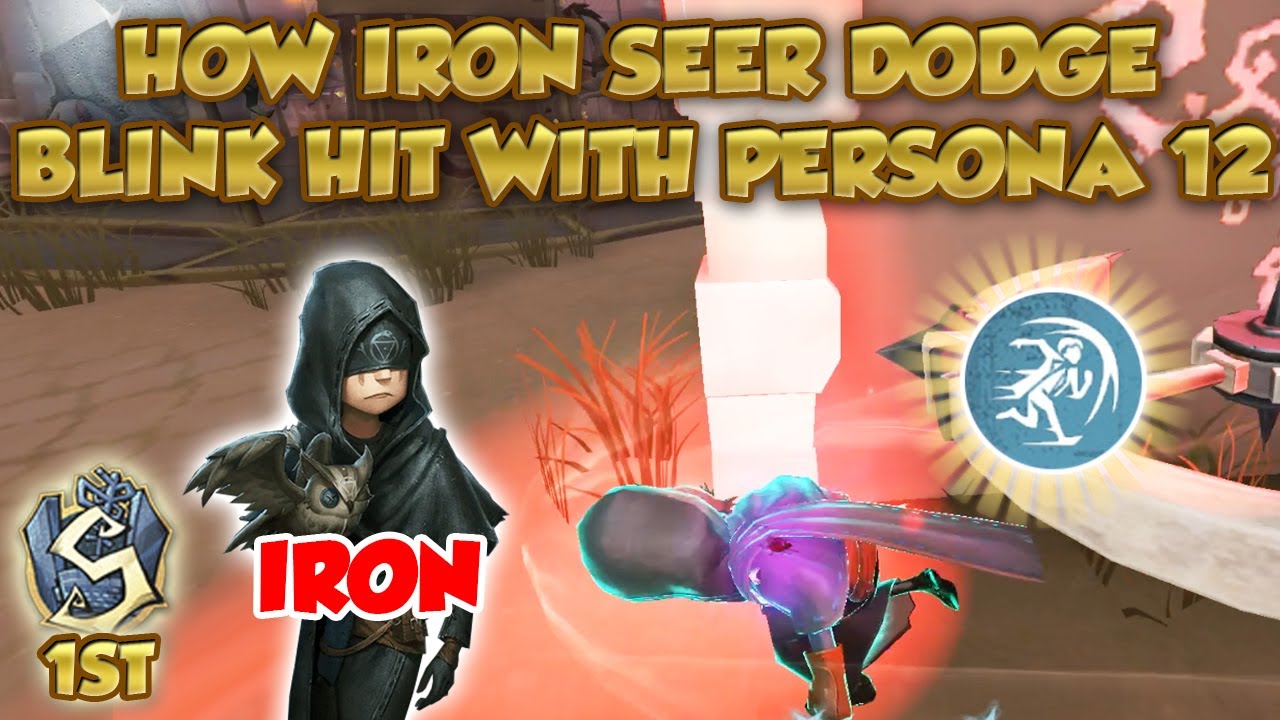 #22 (Rank 1 Seer) Perfect Example How To Use Persona 12 | Identity V | 第五人格 | 제5인격 | アイデンティティV