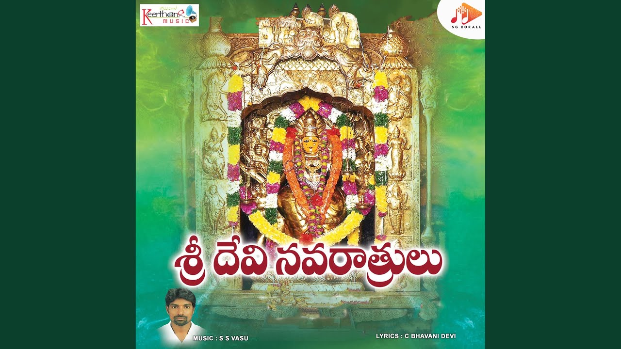 Sri Jayadurga