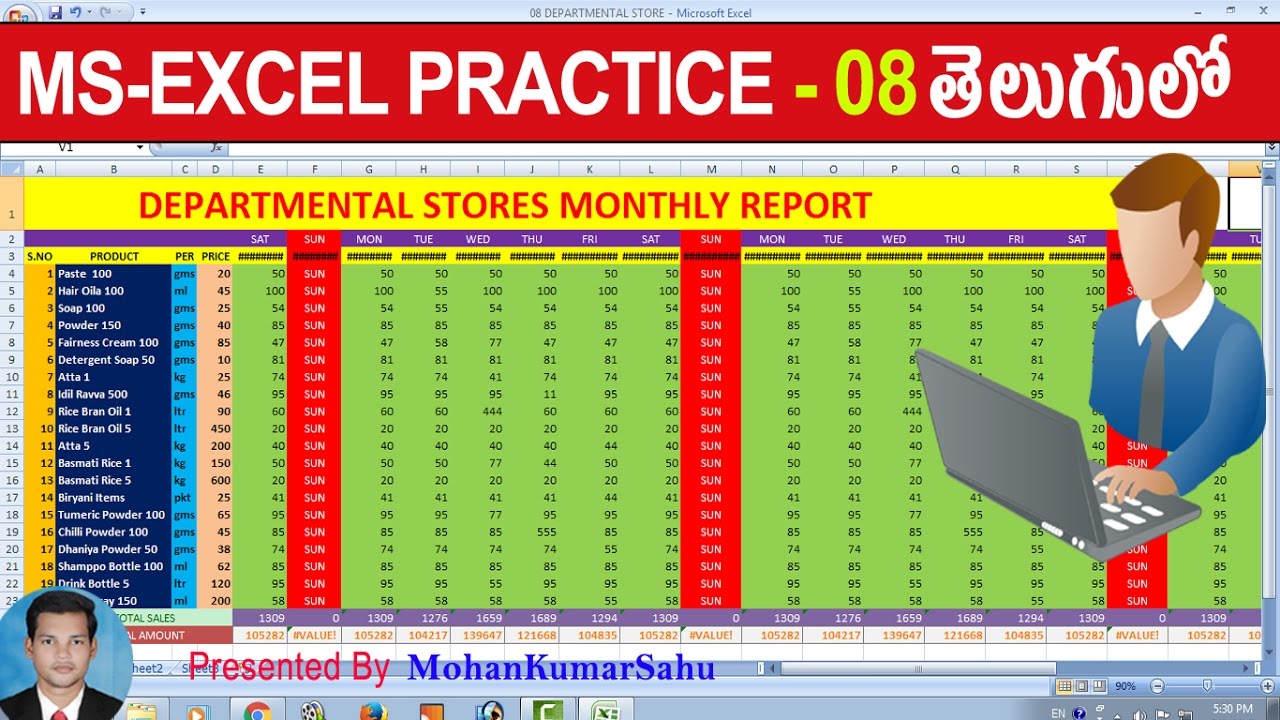 08 Departmental Stores Data Entry in Excel | Excel Practice Tutorials Telugu | LEARN COMPUTER