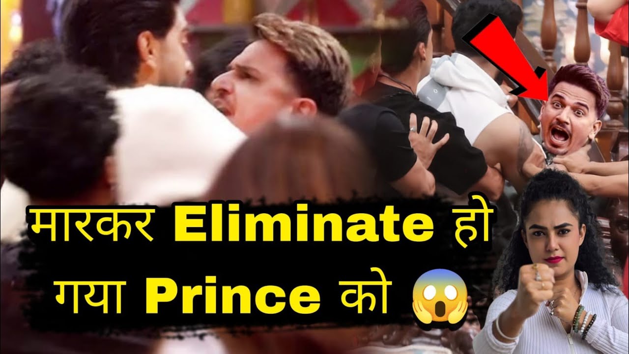 The 50 मारकर हो गया Show से Evicted Prince Narula Vs Arbaaz Khan Fight मै फिर Shocking Update