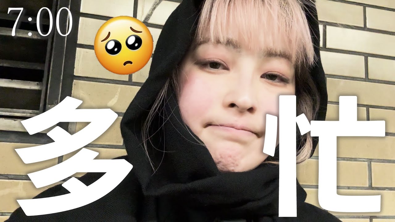 【多忙vlog】ドン引きスケジュールの週末【京都フリーランス】