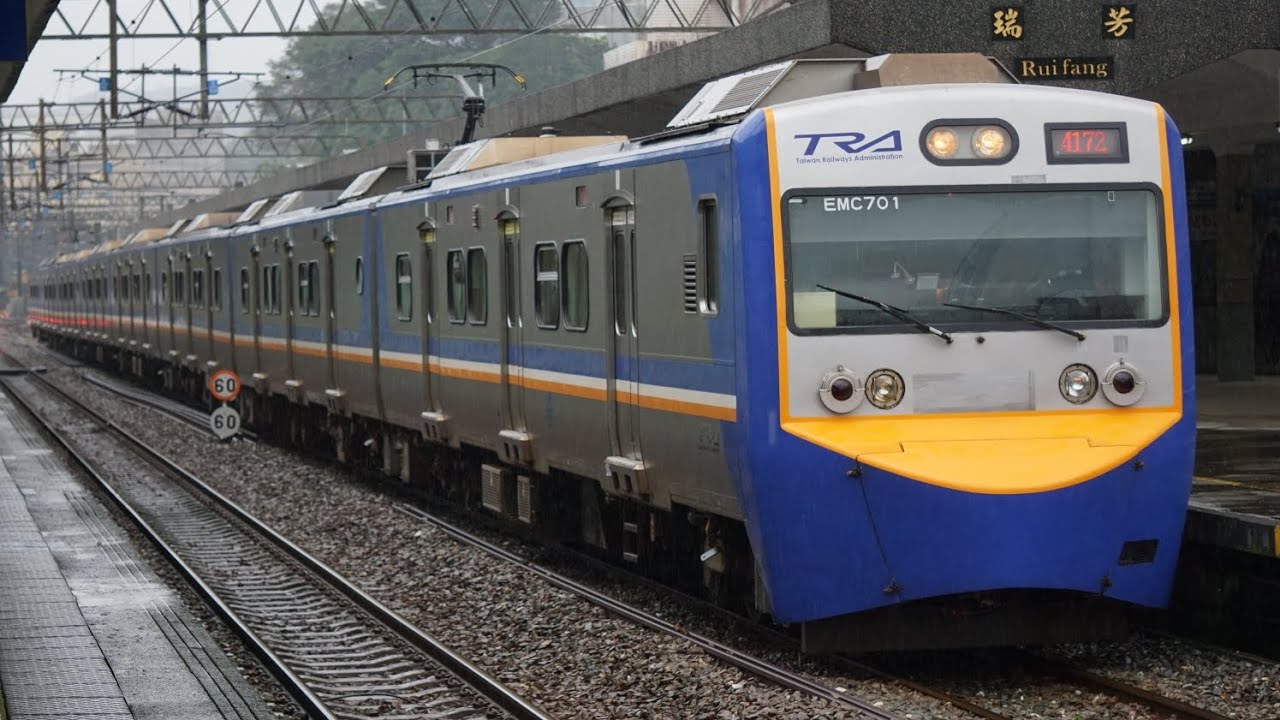 #台鐵 4172次 #區間車 #樹林 -#蘇澳 #瑞芳 #離站 #開車 #train #railway #taiwanrailway 2026/2/11