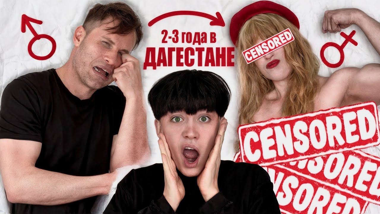 из СКУФА в АНИМЕ ТЯНКУ. 3 года в Даг... БОЛТАЕМ И КРАСИМ ДЕДА...