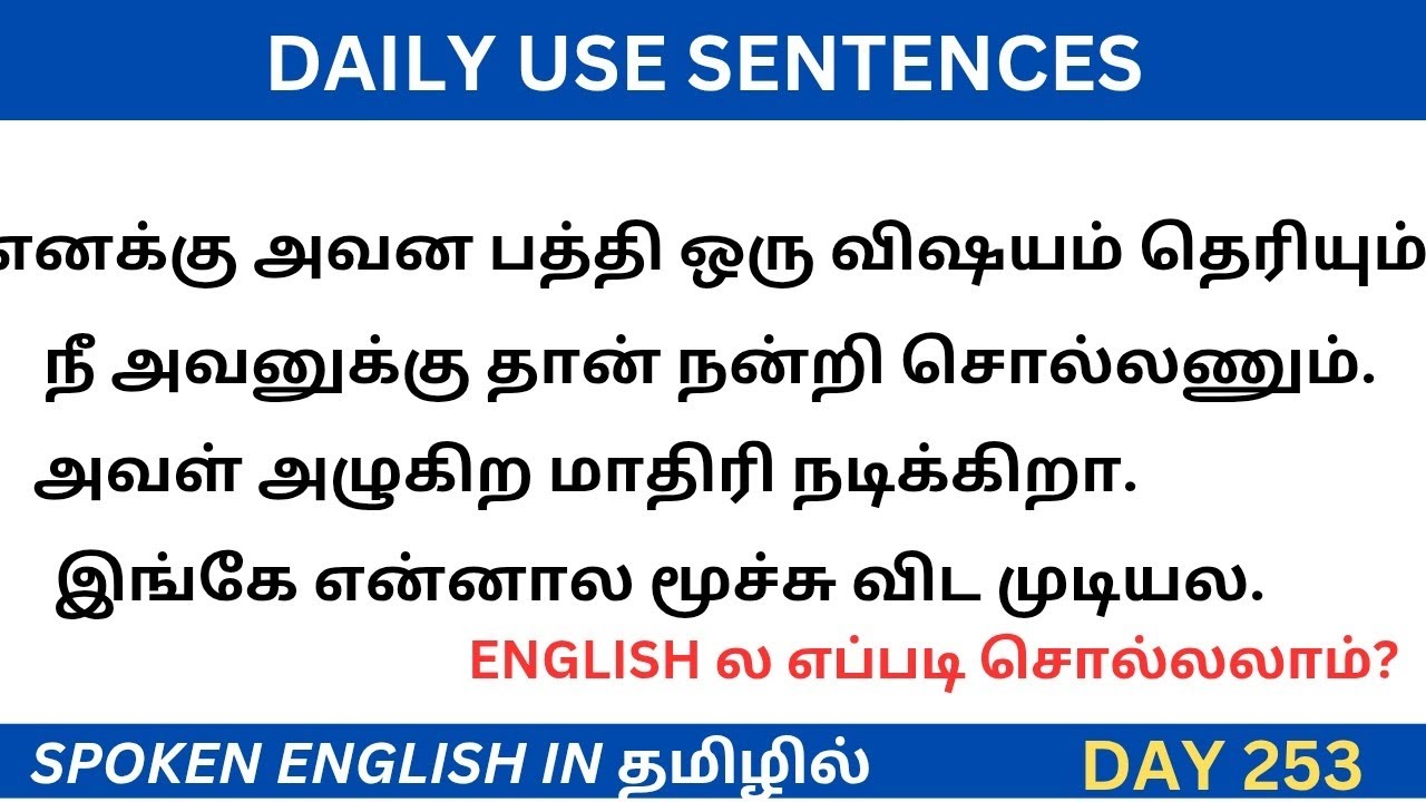 Day 253 useful english sentences for all #sbo #sbotvm #parttimejob #dailysentences #learnenglish 