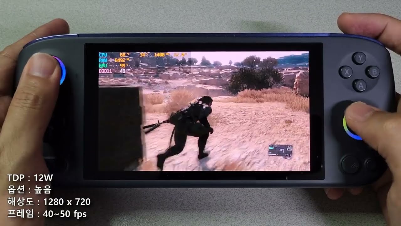 AYANEO AIR (Ryzen 5560U) Game test - METAL GEAR SOLID V