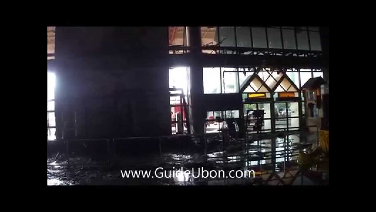 ไฟไหม้ สนามบินอุบล