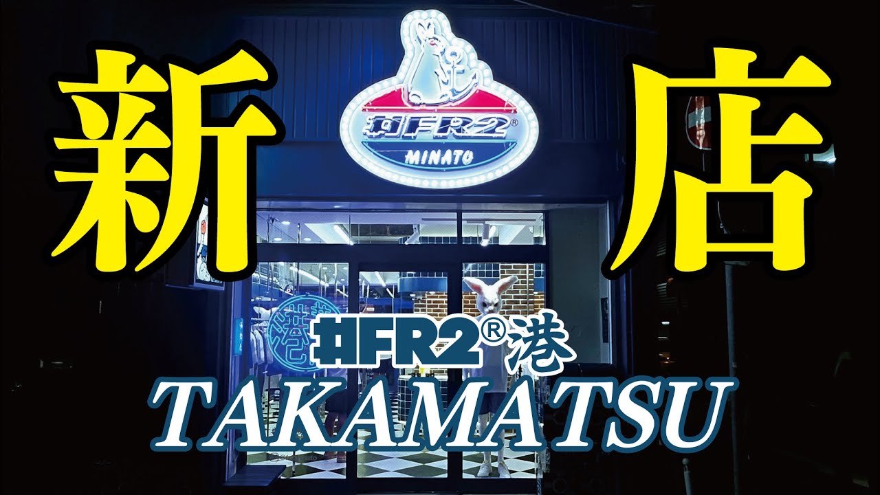 【密着】アパレル国内15店舗　なぜ地方に出店を決めたのか　オープンの1日に密着！！
