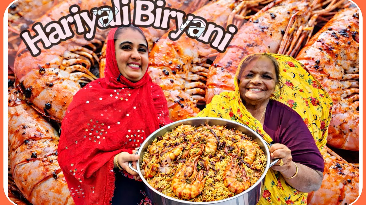 ஸ்பெஷல் ஹரியாலி இறால் பிரியாணி🍲🦐 | Tiger Prawn Hariyali Biryani 🔥🔥