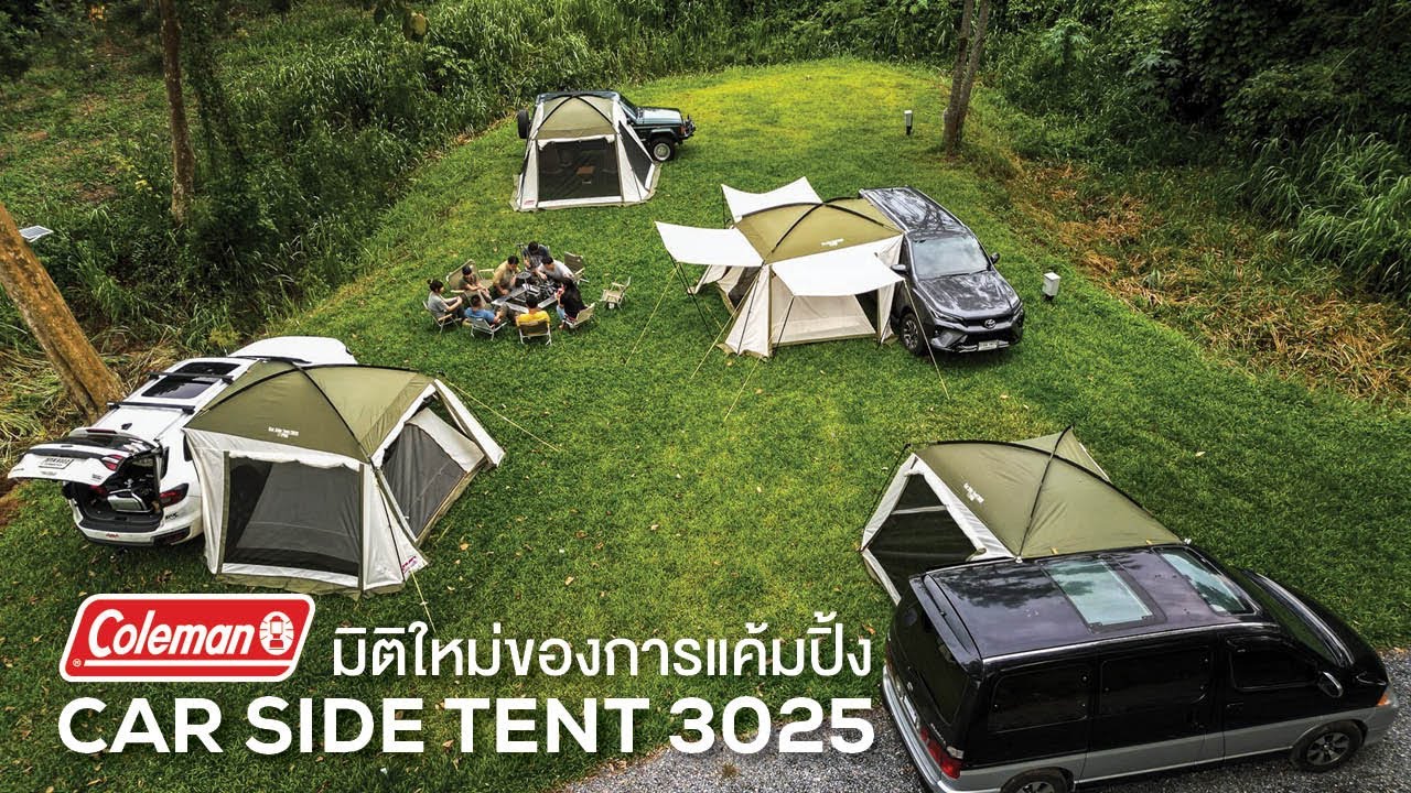 Coleman Car Side Tent
