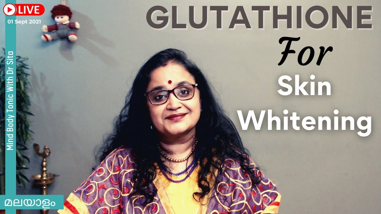 GLUTATHIONE  For Skin  Whitening | Effectiveness | എത്രത്തോളം ഫലപ്രദം ? | Malayalam |  Dr Sita