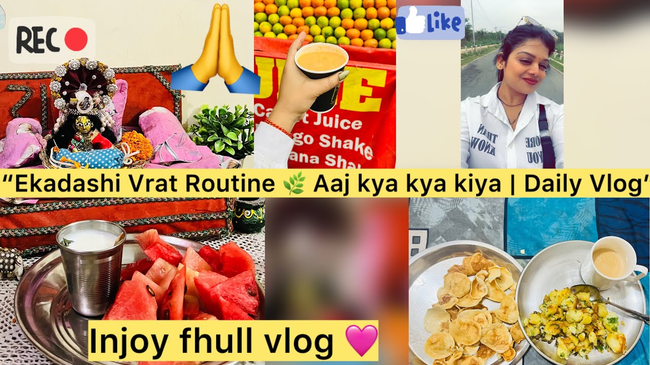 एकादशी का विलग क्या क्या किया सारा दिन 🙏🏻🤩✅#vlogginglife #fhullvlog#likeandsubscribe 