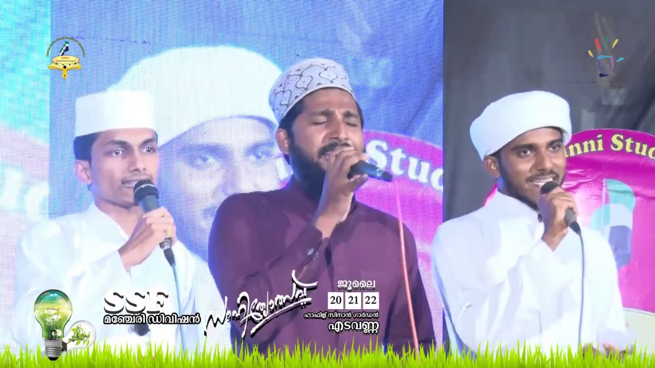 പിള്ളേര് കലക്കി  | MALAYALAM ISLAMIC MADH SONGS |Ismayil VC