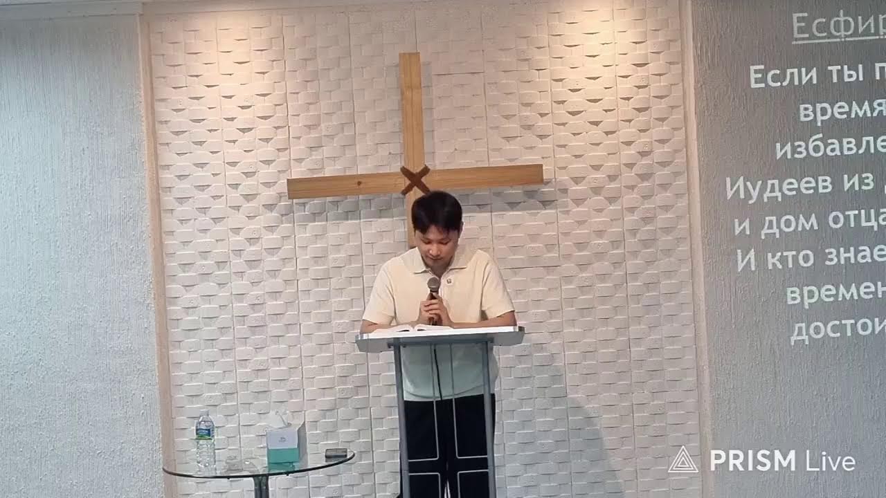 Прямая трансляция GRACE TEGOT
