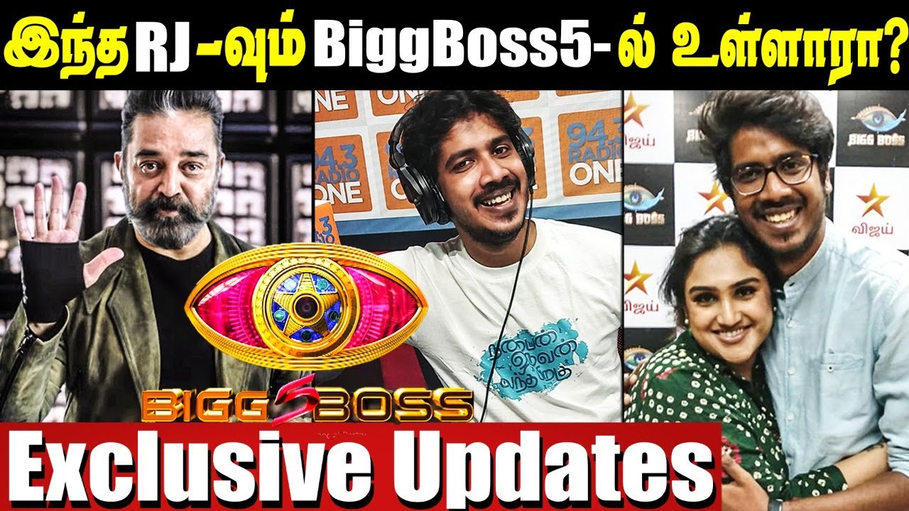 Exclusive Update: Actress Suzane George and  RJ Vinoth participation in Bigg Boss 5!!