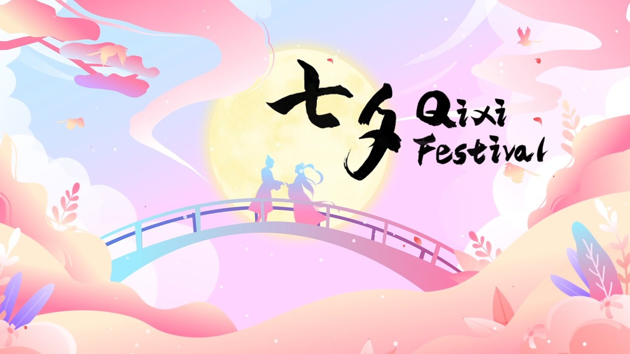 The romantic story behind Chinese Valentine's Day