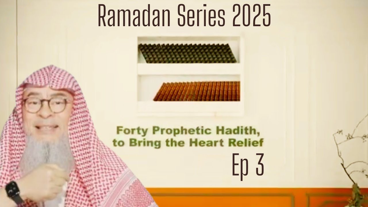 Forty Prophetic hadith to bring the heart ❤️ relief Ep 3 Ramadan Series 2025 #islam assim al hakeem