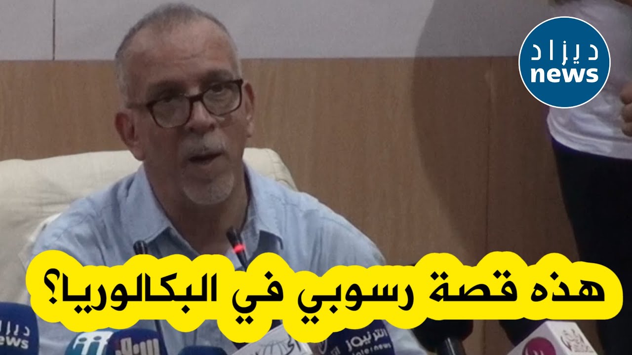 حفيظ دراجي يحكي لطلبة الجامعة قصة رسوبه في شهادة البكالوريا و كيف كان على مرمى من التخلي عن الدراسة؟
