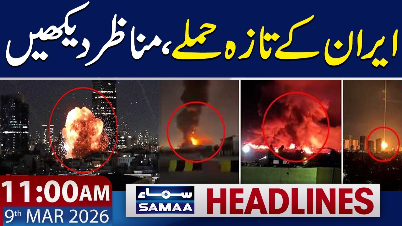 Iran’s Latest Attacks on Israeli & US Bases | Missile & Drone Strikes Update | 11 AM News Headlines