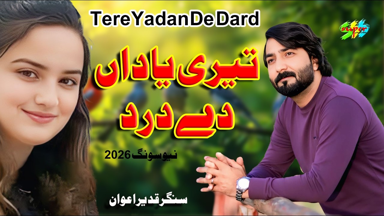 Tere Yadan De Dard Singer Qadeer Awan New Song 2026