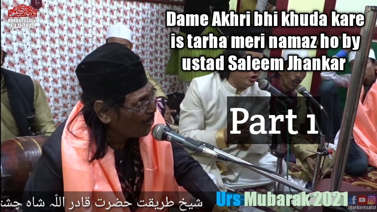 Dame Akhri  bhi khuda kare is tarha meri namaz ho||Darbaresafvi 2021||by ustad Saleem Jhankar part1