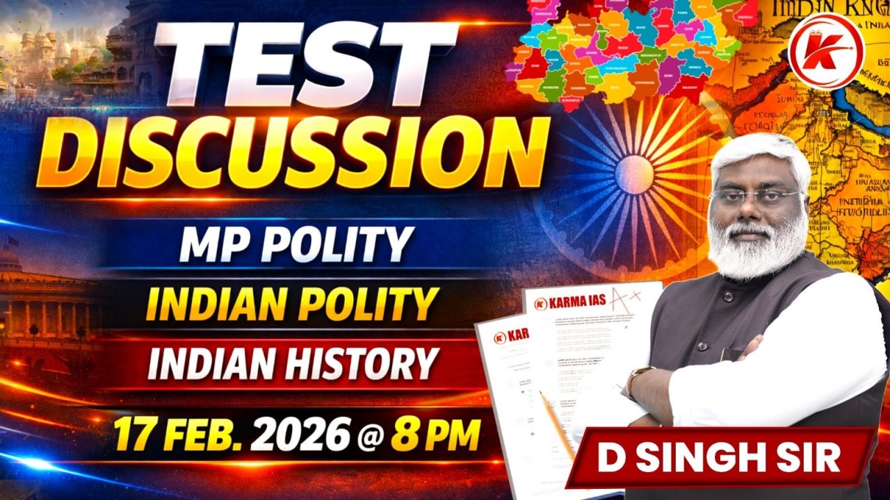 MP POLITY & INDIAN POLITY | TEST DISCUSSION | HISTORY CLASS | MPPSC HISTORY CLASS | D.SINGH SIR