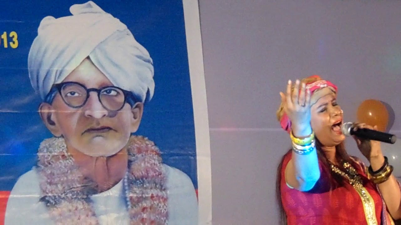 भोगत बानी चालववा के फलवा हो राम । भिखारी ठाकुर By कल्‍पना ।