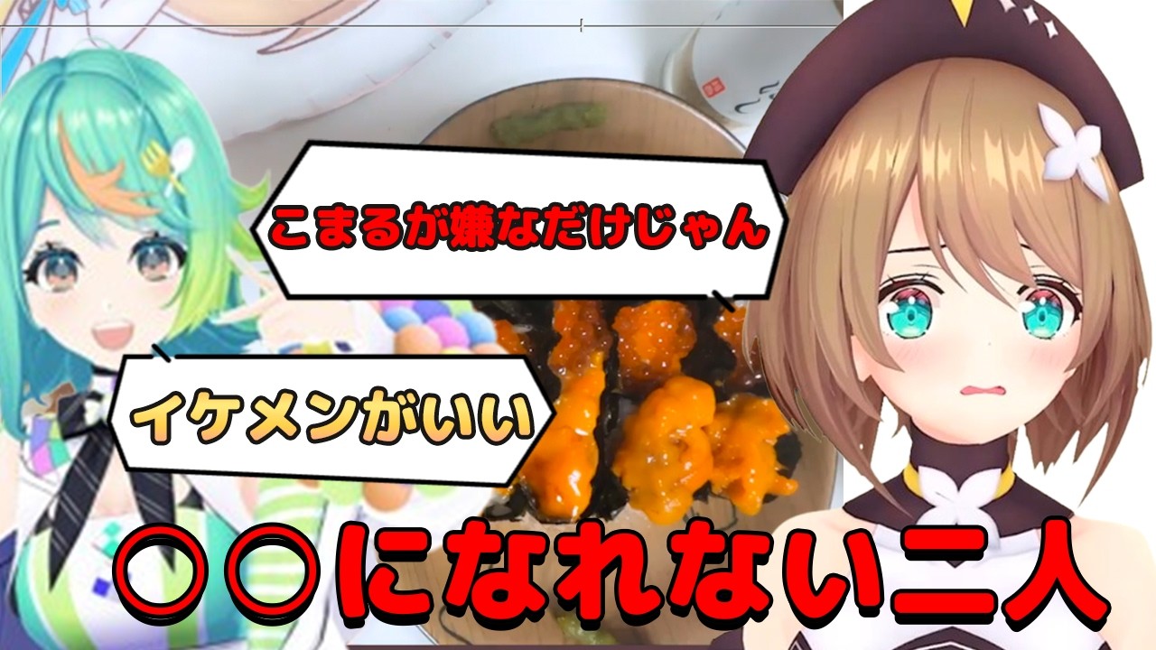 踏み越えてこようとするこまるを必死に拒絶するぽぷらwwww #栗駒こまる #ぷわぷわぽぷら #あおぎり高校 #vtuber #切り抜き #実写