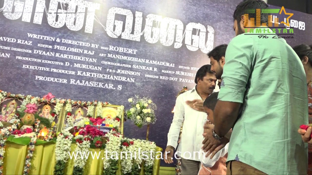 Mouna Valai Movie Launch