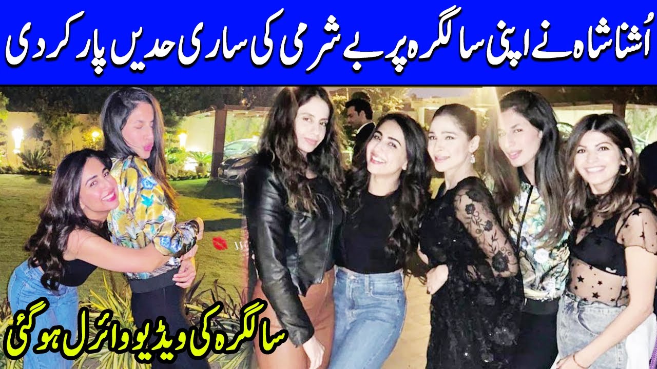 Ushna Shah Birthday Celebrations | Adorable Pictures Of Ushna Shah | TB2Q | Celeb City