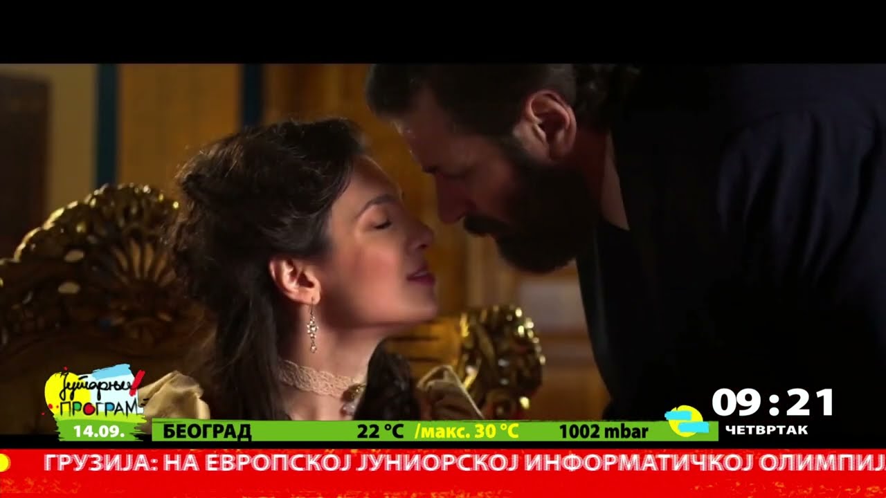 RTS JUTARNJI PROGRAM - Što se bore misli moje