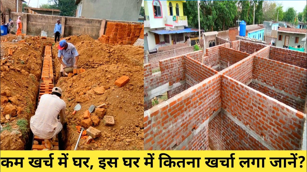 load bearing village house || how to build house in low cost in india || load bearing house