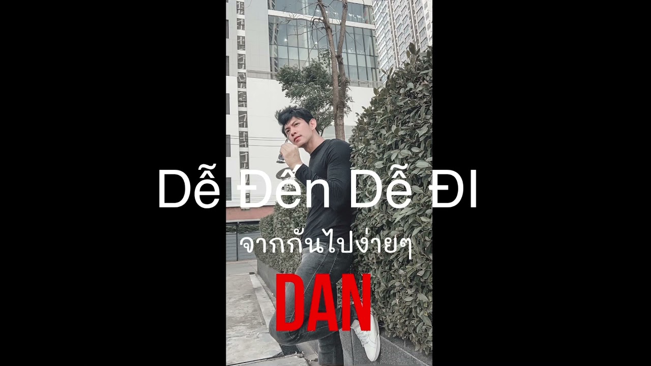 DAN - Dễ Đến Dễ Đi (จากกันไปง่ายๆ)-(Cover)