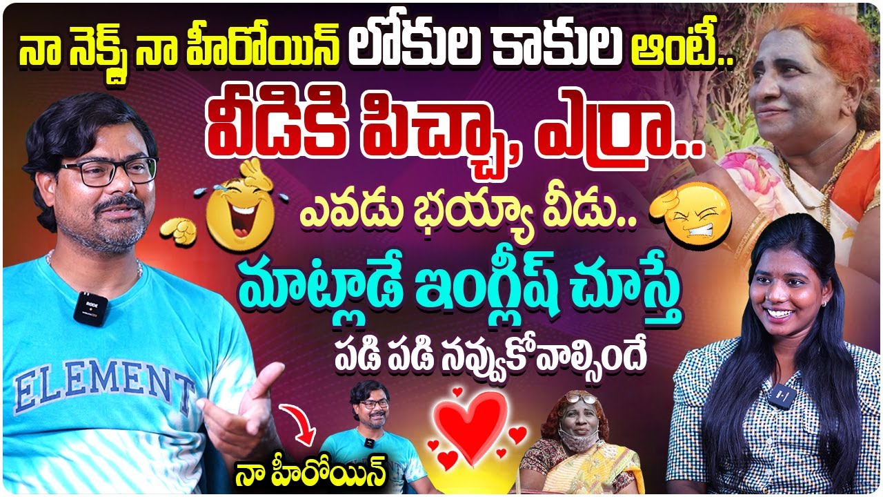 Sacrifice Star Sunisith Latest Interview With Sri Vidya | Super Good Media | Comedy Interview