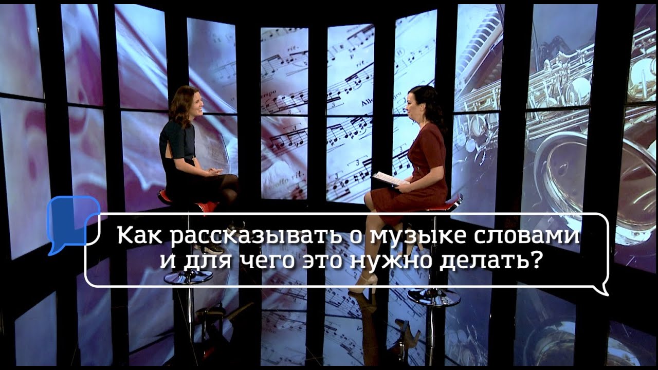 Ляля Кандаурова. Курс по классической музыке.