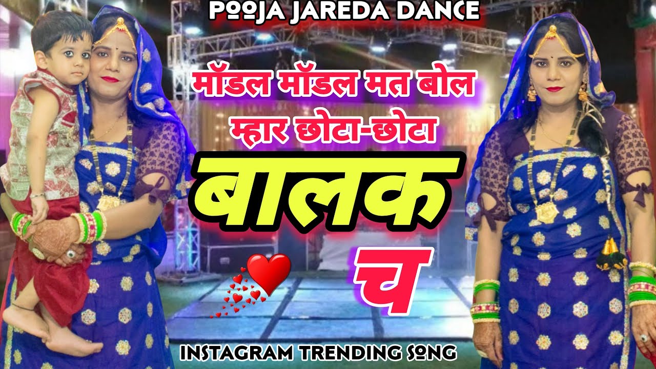 दो _दिन_रूसर_काई_चलगी_तू_पैक_बनावो_सिख_गियो​ 🤣Modal Modal Mat बोले Instagram trending song