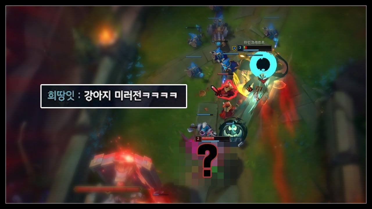 이 챔프를 탑으로쓴다고??롤하면서 처음봅니다