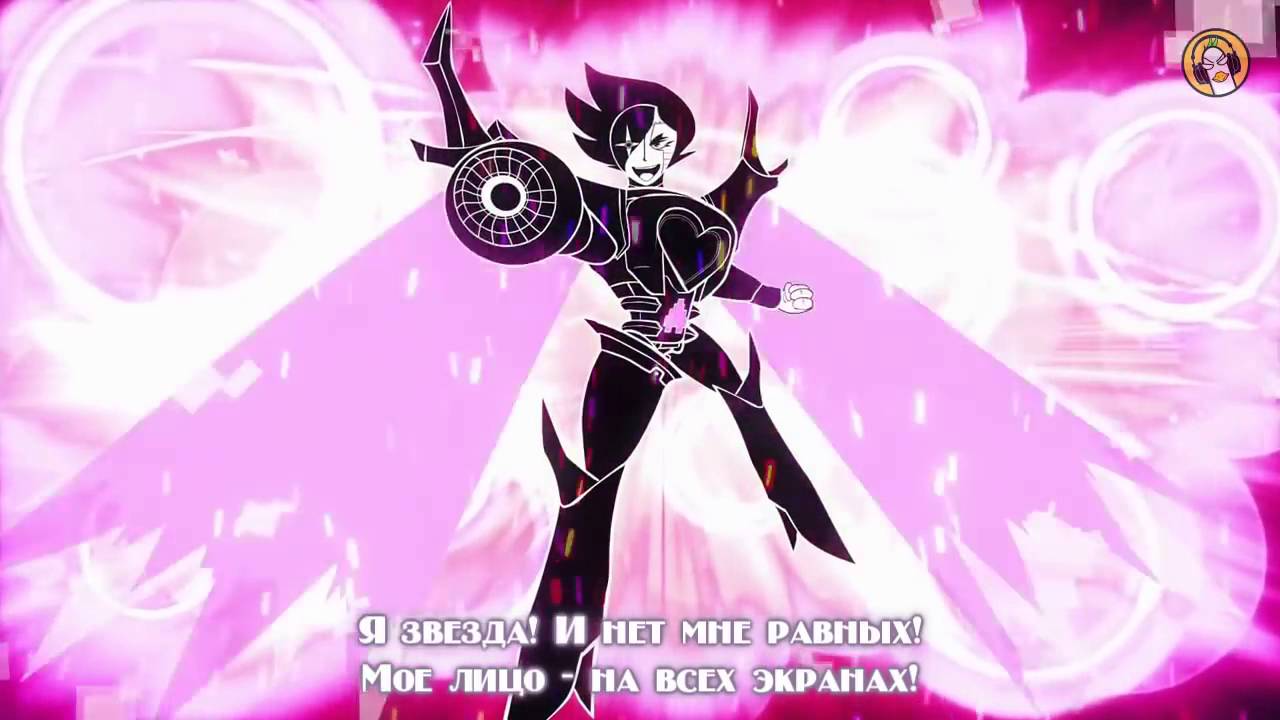 RUS COVER Undertale Mettaton Song &mdash; HARD DRIVE На русском