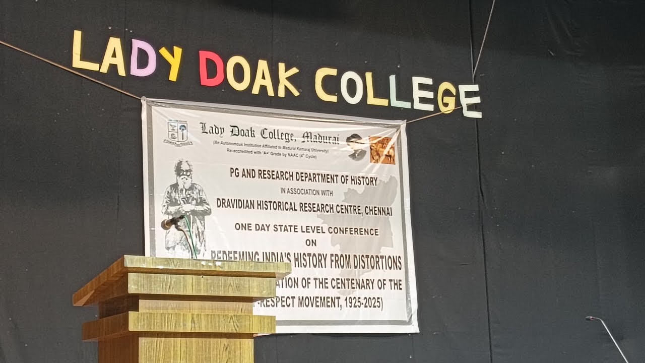 LADY DOAK COLLEGE Program