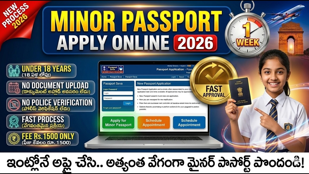 MINOR Passport Apply Online 2026 Telugu | Child Passport in 1 Week Without Police Verification