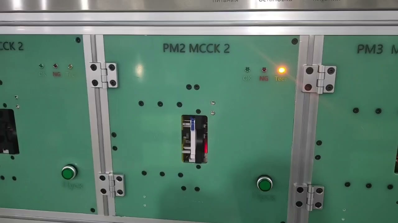 Auxiliary and Signal Contact test bench