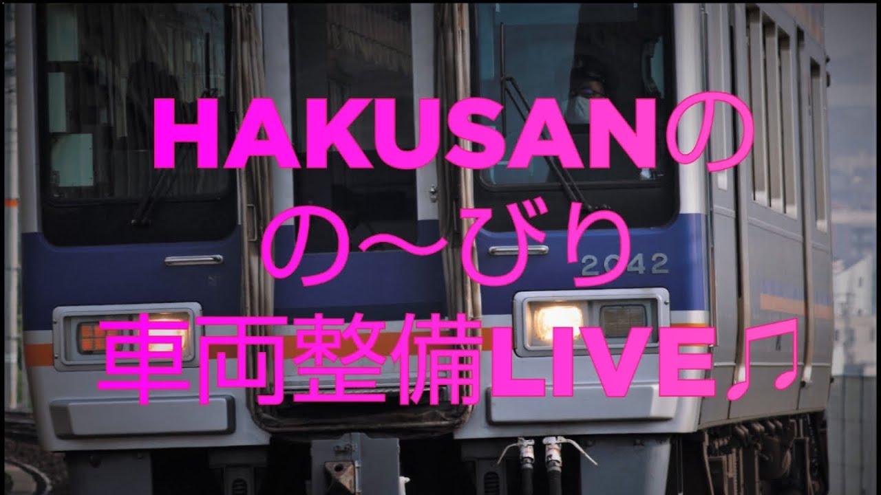 HAKUSANの の～んびり配信（第１７７回） ポポンデッタ 南海31000系車両整備雑談LIVE