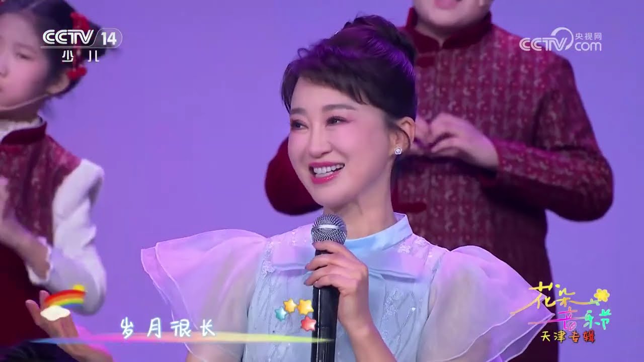 《音乐快递》 20260305 花朵音乐节 天津专辑 | 华语动漫