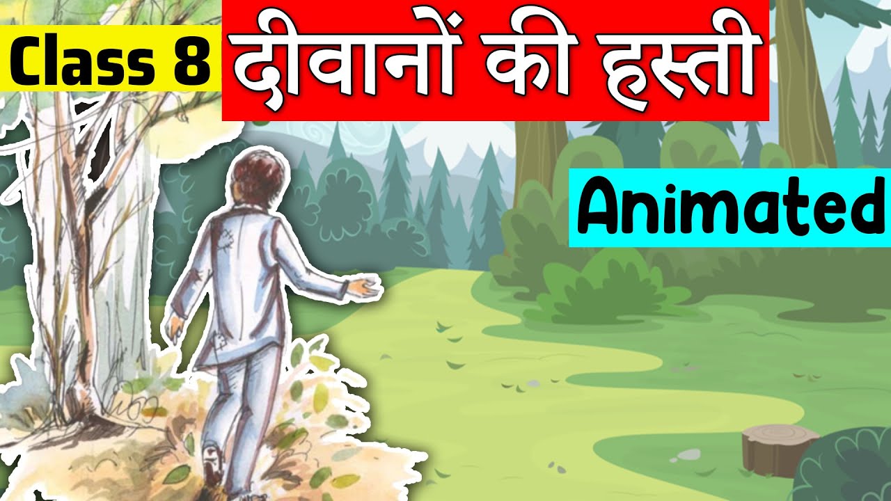 Class 8 Hindi Chapter 4 -  दीवानों की हस्ती | वसंत | Class 8 Deewano Ki Hasti