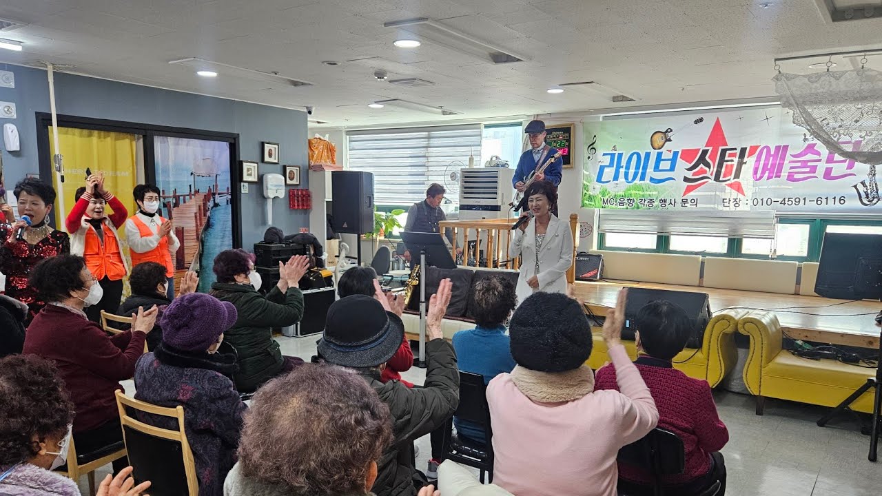 베스트주간보호센터봉사♡노래 최지연